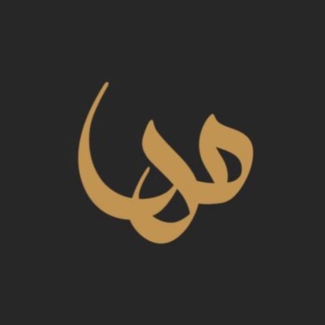 مها الغامدي